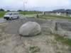 Ez a lavacsepp (boulder) jott ki a foldbol (25kb)